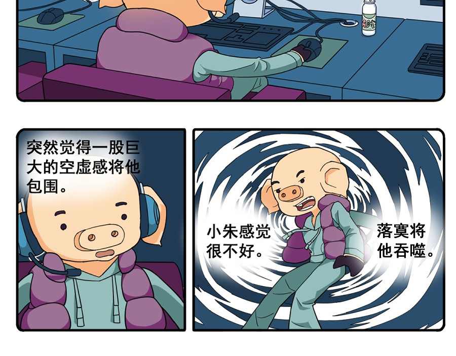 花间酒 张唯唯 第12页