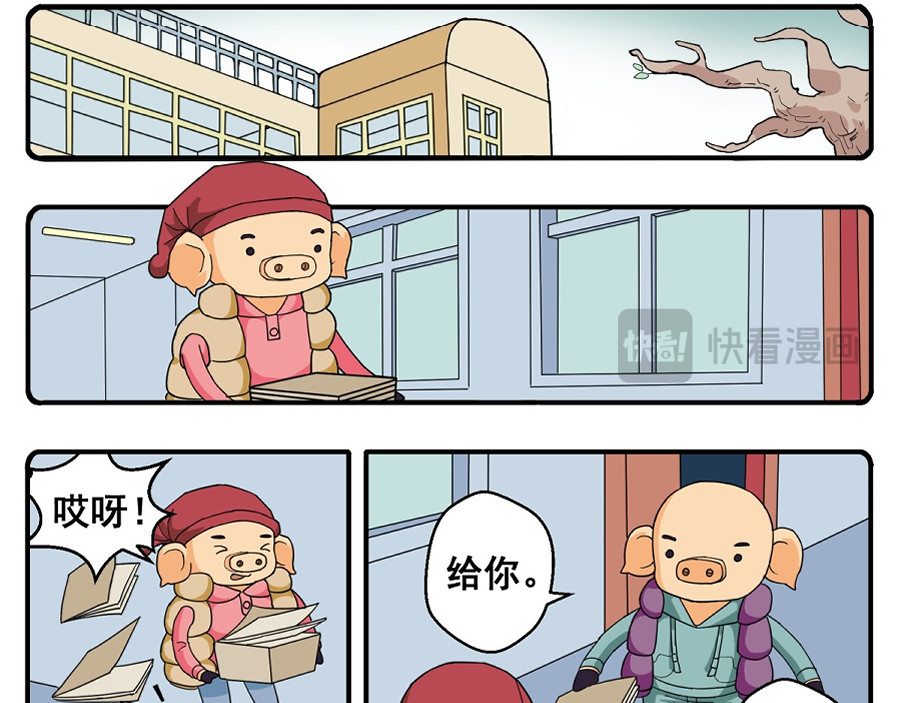 花间酒 张唯唯 第13页