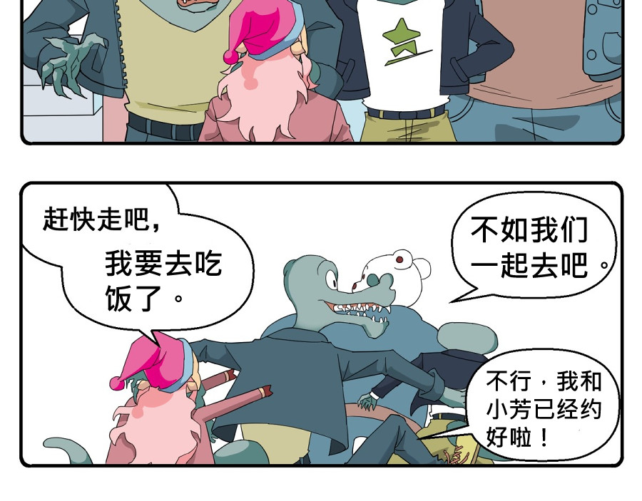 花间酒 张唯唯 第3页