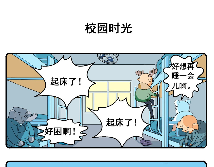 花间酒 青春 第1页