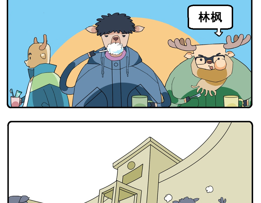 花间酒 青春 第2页