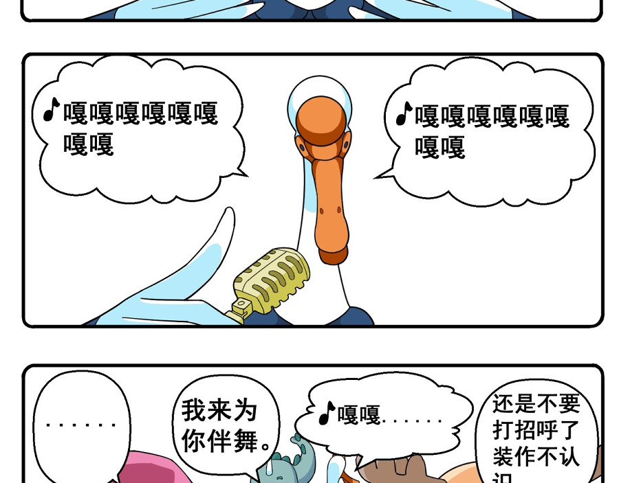 花间酒 青春 第12页