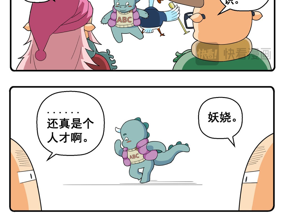 花间酒 青春 第13页