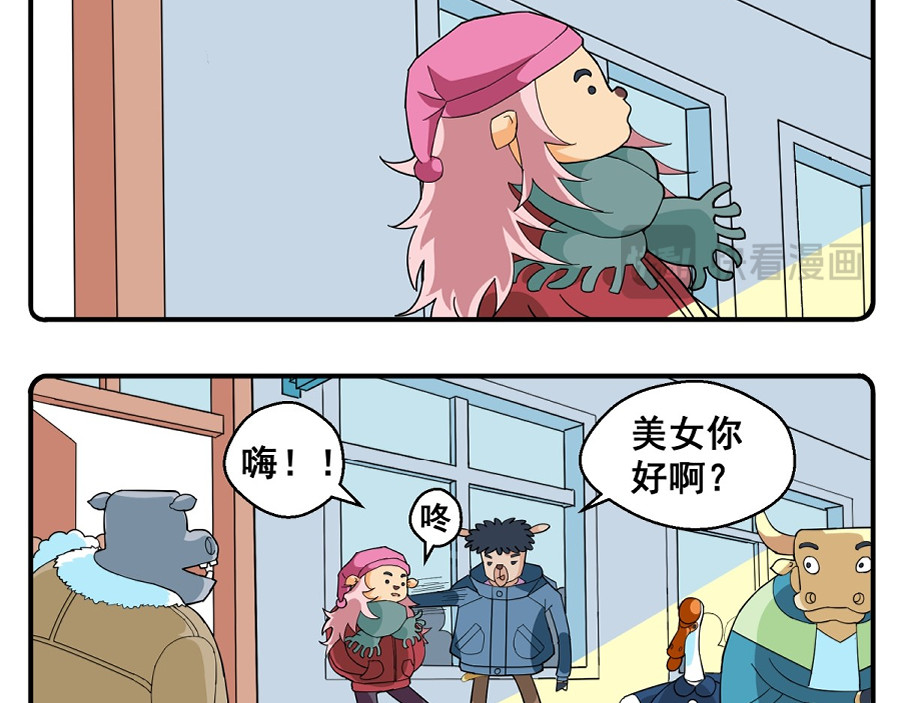 花间酒 青春 第4页