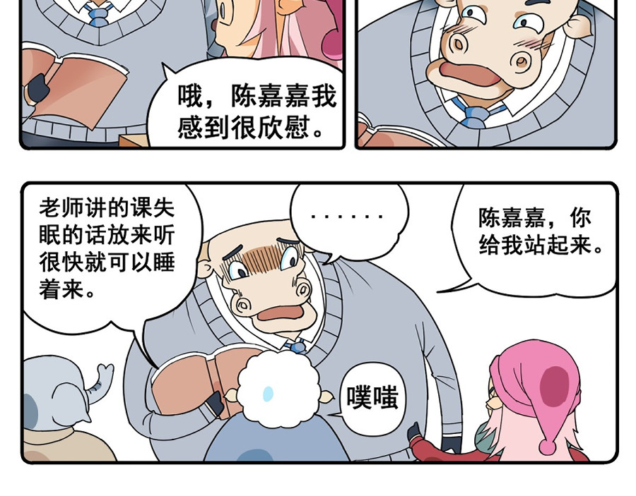 花间酒 青春 第7页