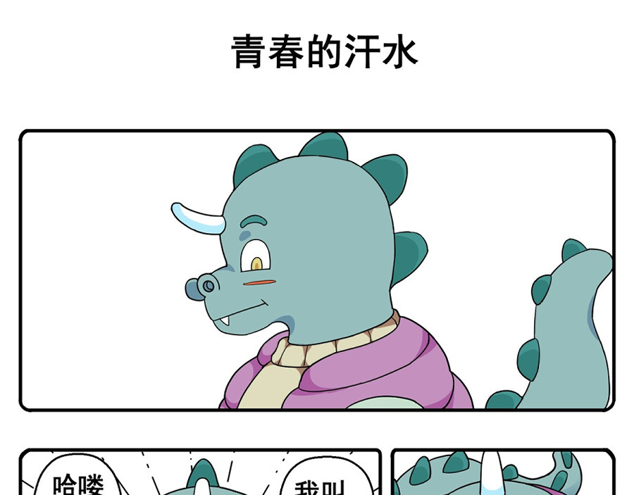 花间酒 青春 第8页