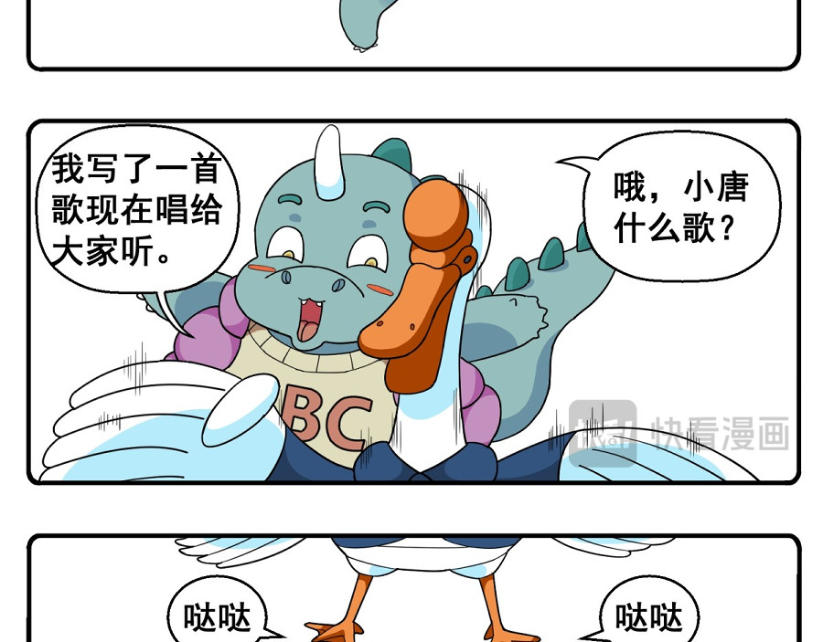 花间酒 青春 第10页