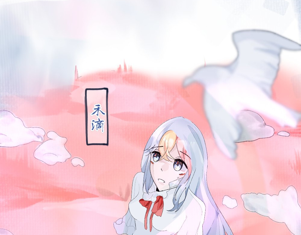 海之遇 第7页