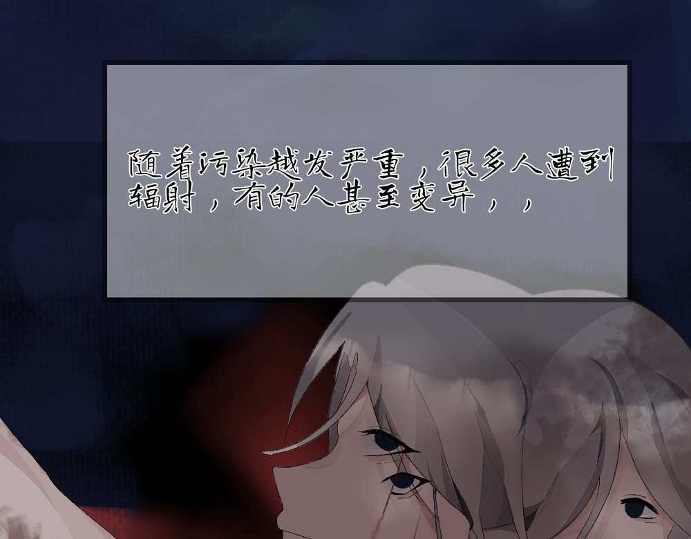 海之遇 去吧，孩子 第11页
