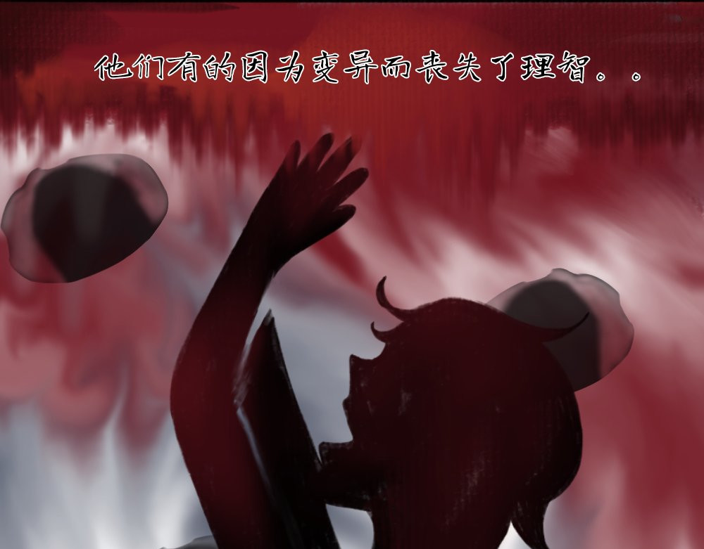 海之遇 去吧，孩子 第13页