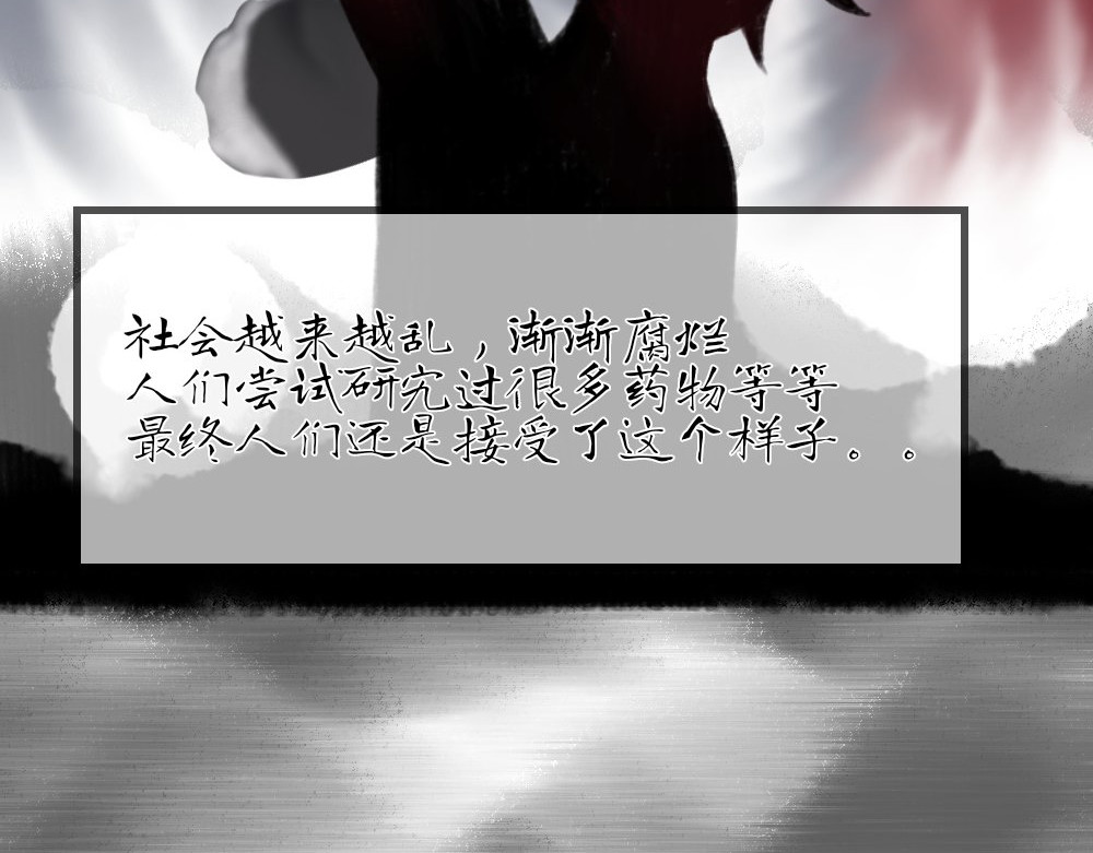 海之遇 去吧，孩子 第14页