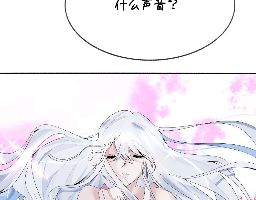 海之遇 去吧，孩子 第27页