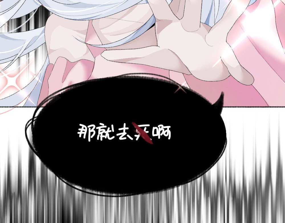 海之遇 去吧，孩子 第33页