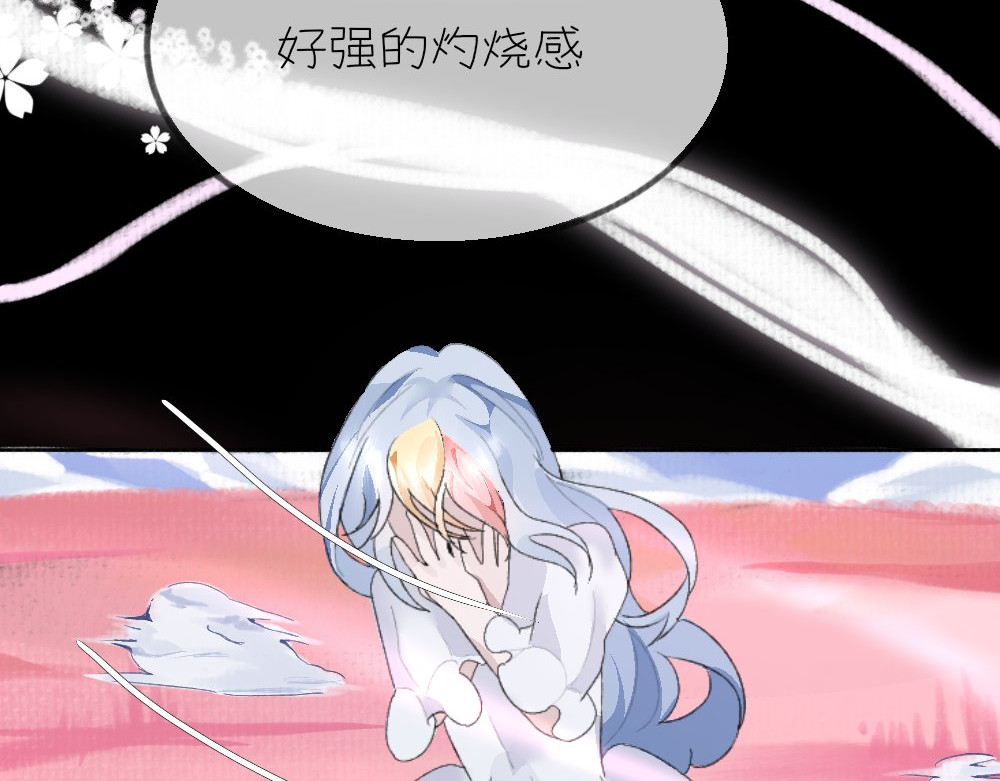 海之遇 去吧，孩子 第36页
