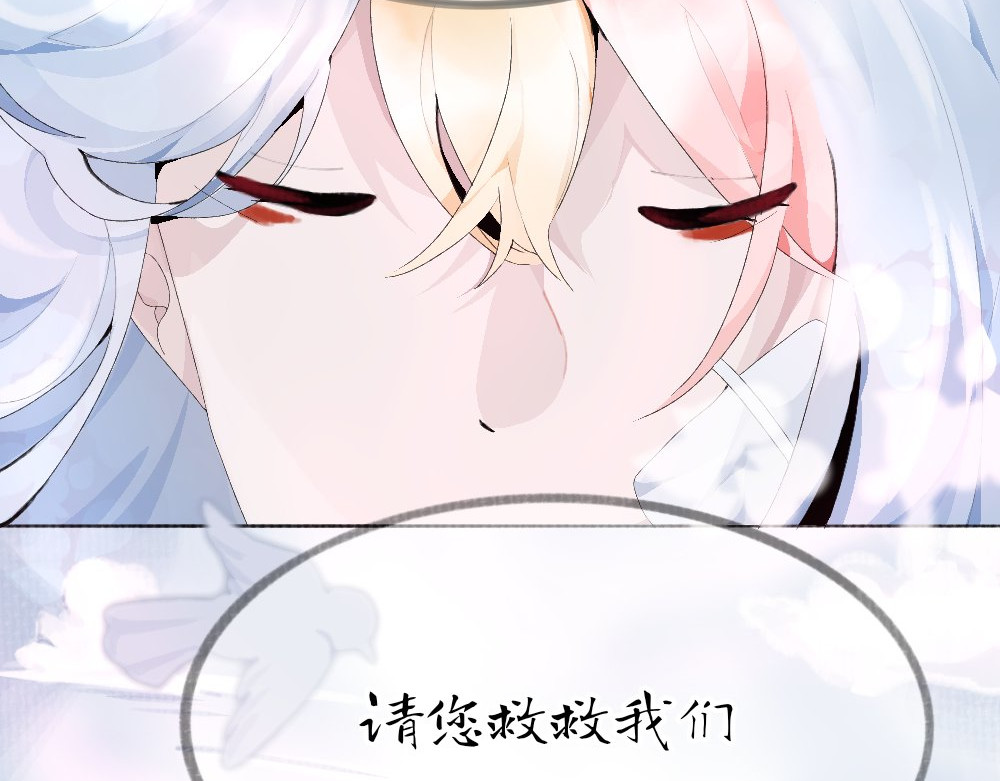 海之遇 去吧，孩子 第5页