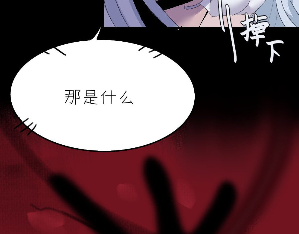 海之遇 去吧，孩子 第41页