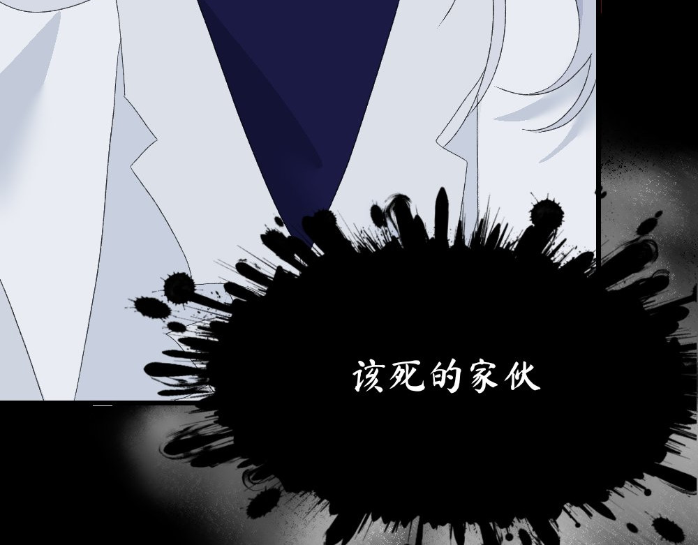海之遇 去吧，孩子 第45页