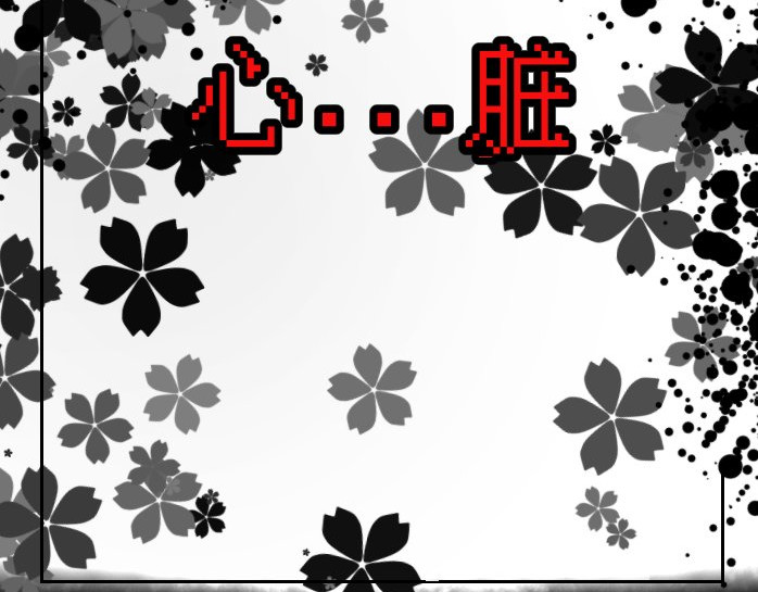 海之遇 去吧，孩子 第48页
