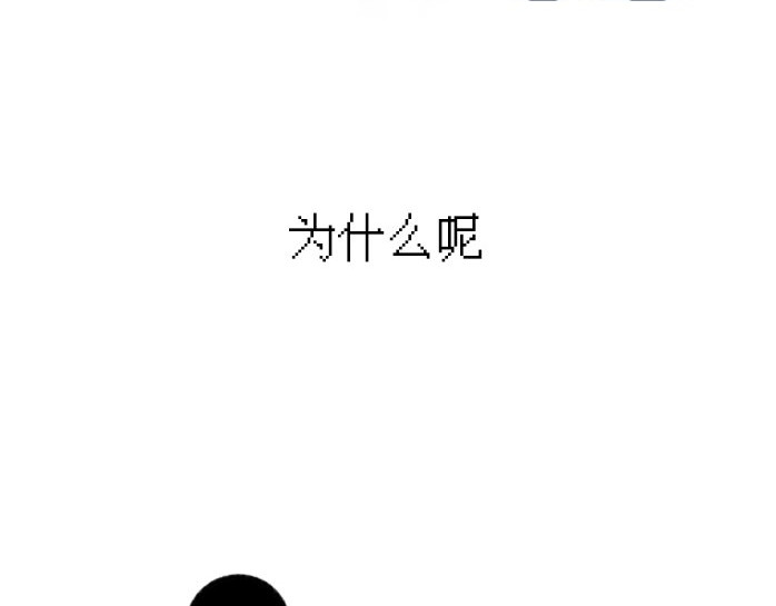 海之遇 去吧，孩子 第53页