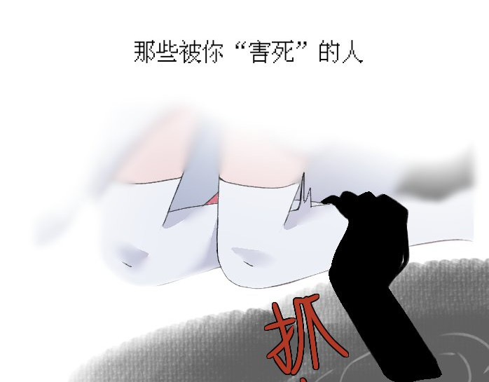 海之遇 去吧，孩子 第56页