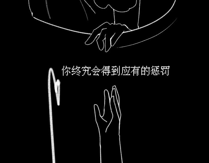 海之遇 去吧，孩子 第60页