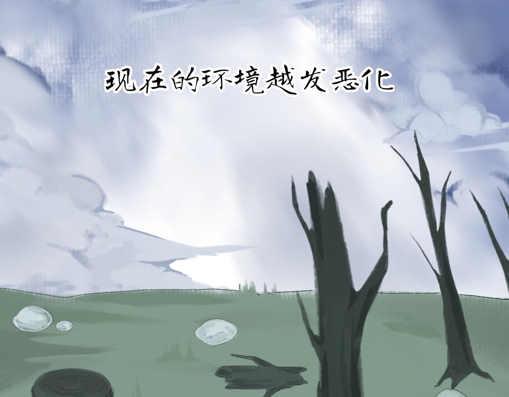 海之遇 去吧，孩子 第7页
