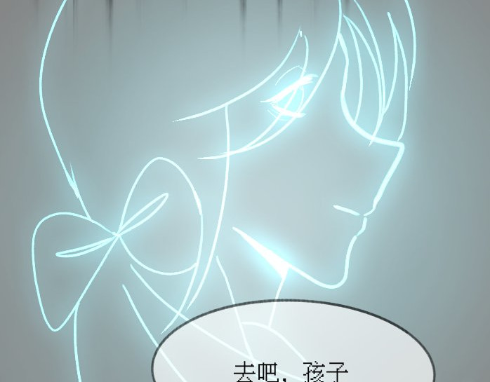 海之遇 去吧，孩子 第62页
