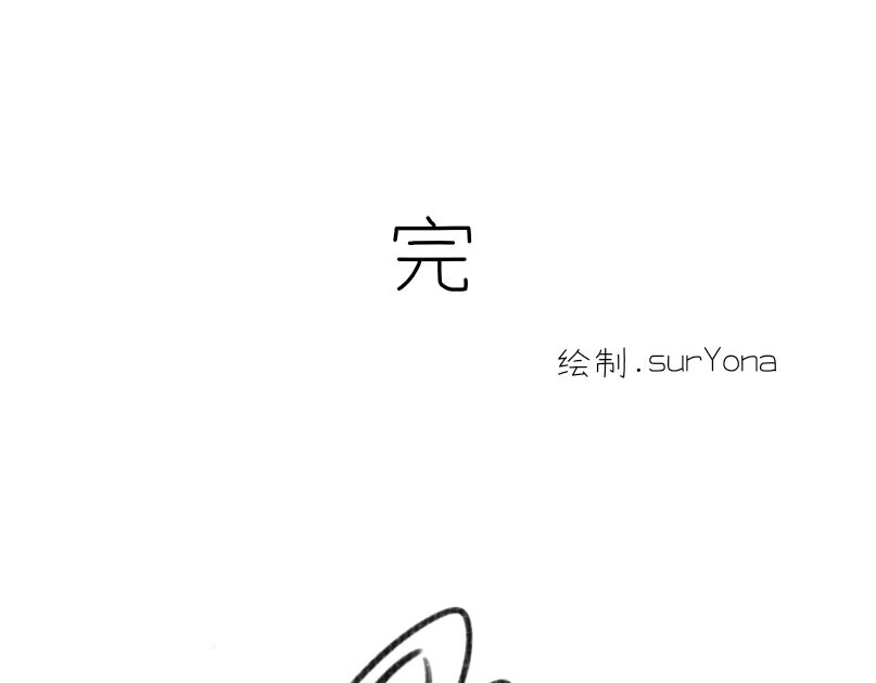海之遇 去吧，孩子 第64页