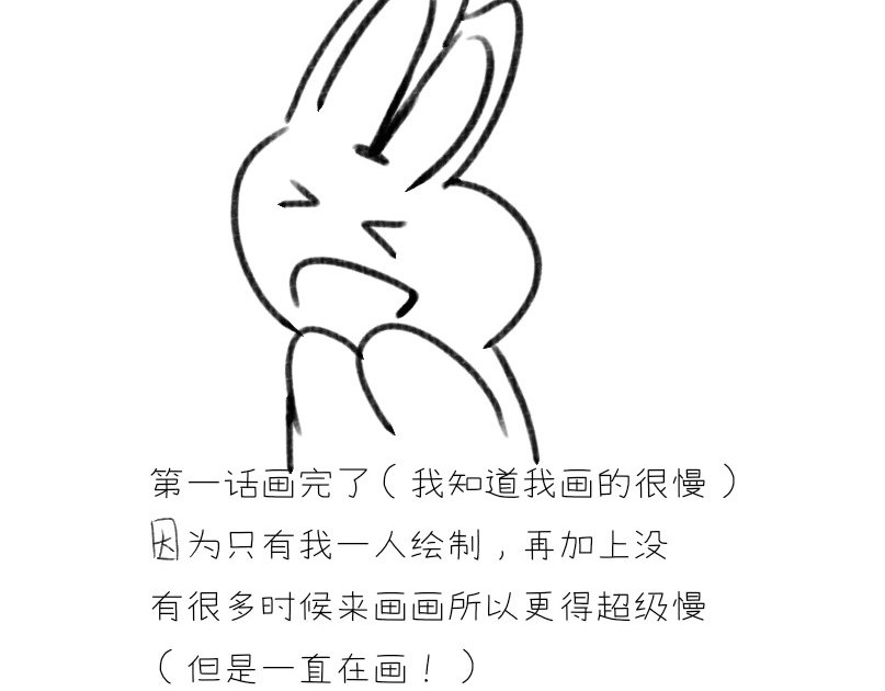 海之遇 去吧，孩子 第65页