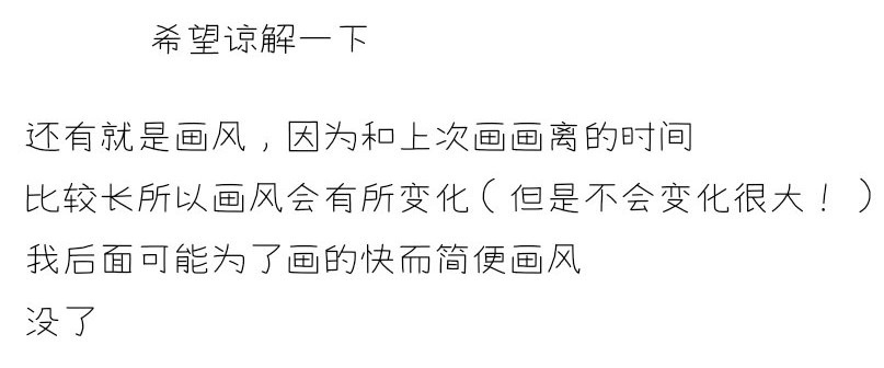 海之遇 去吧，孩子 第66页