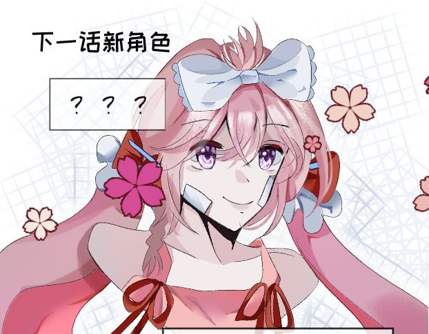海之遇 去吧，孩子 第67页