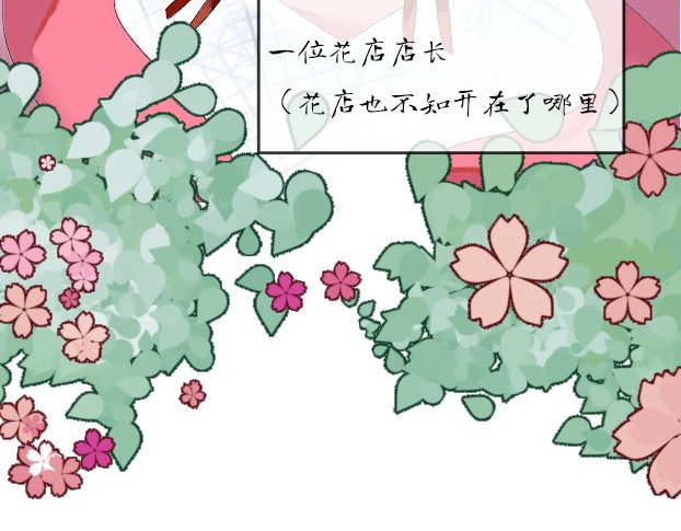 海之遇 去吧，孩子 第68页