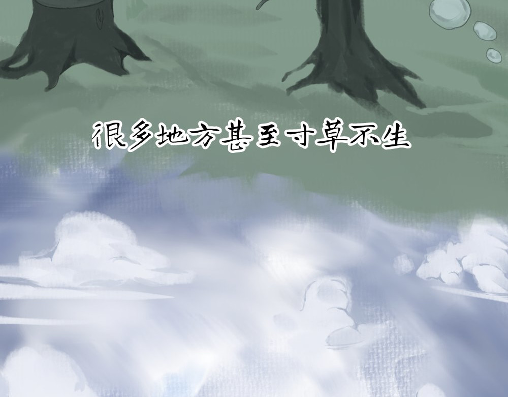 海之遇 去吧，孩子 第8页