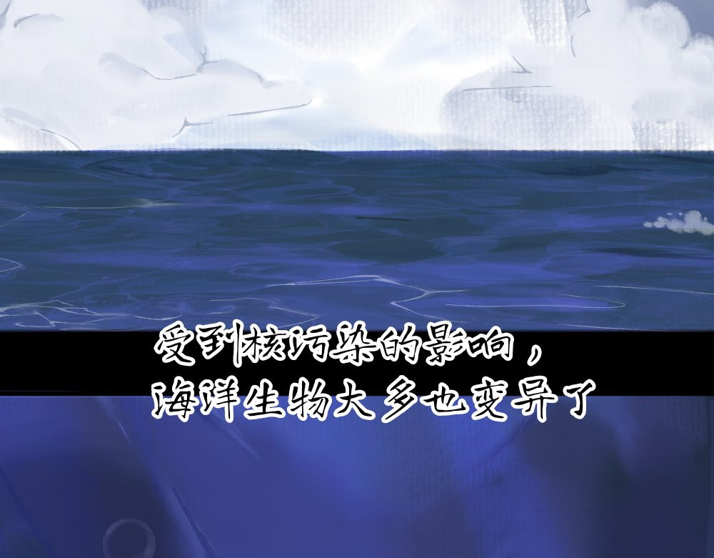 海之遇 去吧，孩子 第9页