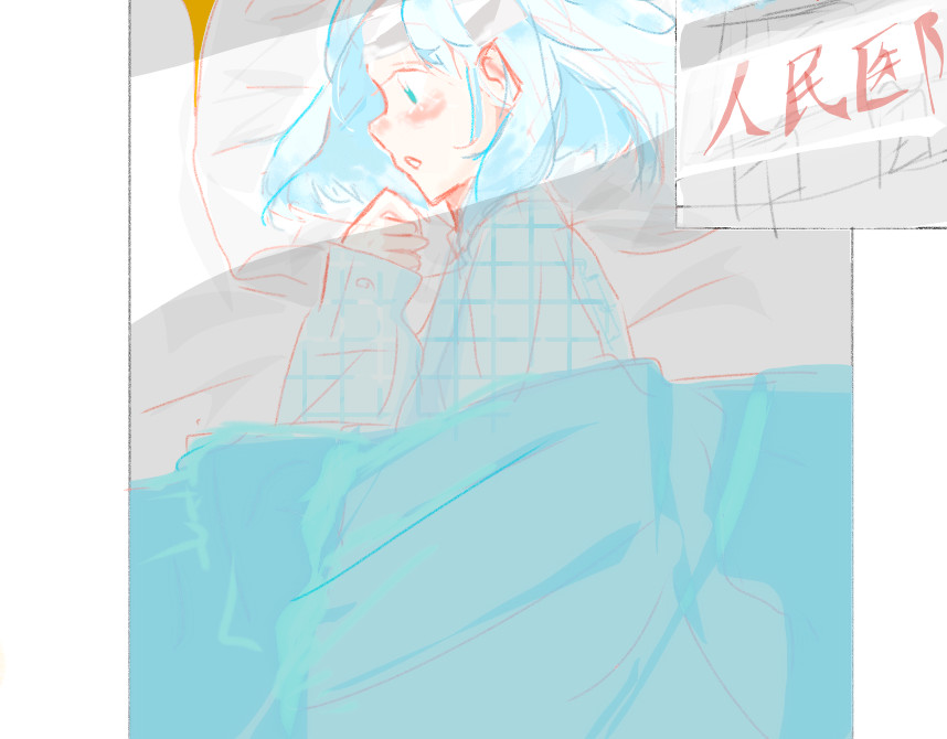 夏至未落 第8页