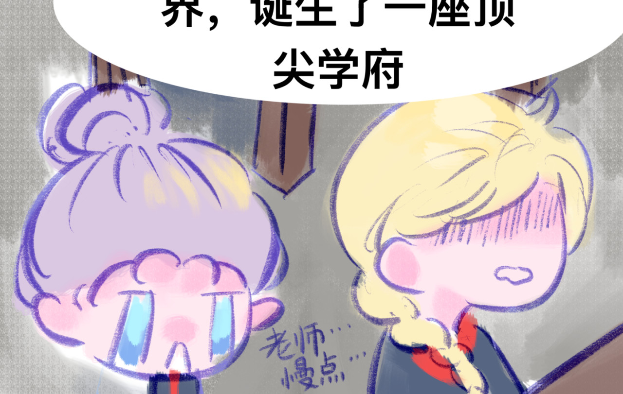 氪分学院 第8页