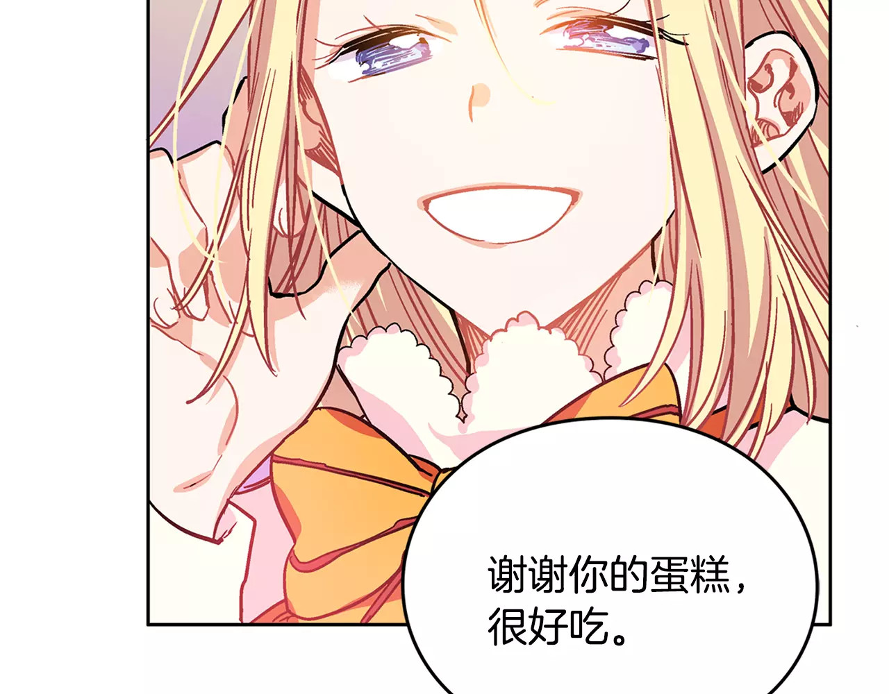 女王的手术刀 第3话 天使还是恶魔？ 第15页