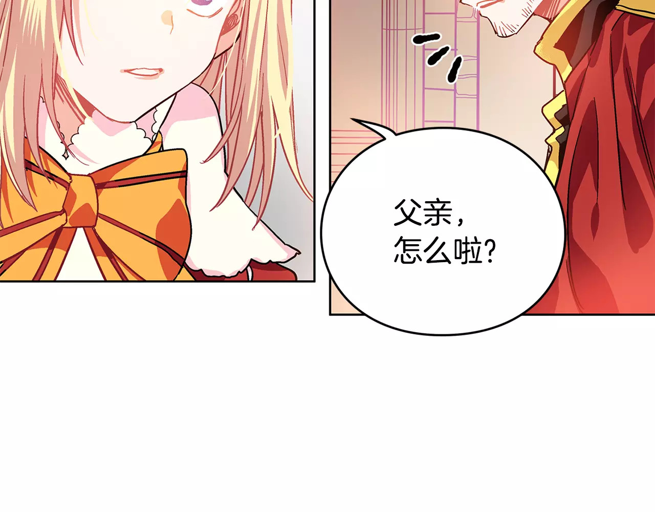女王的手术刀 第3话 天使还是恶魔？ 第54页