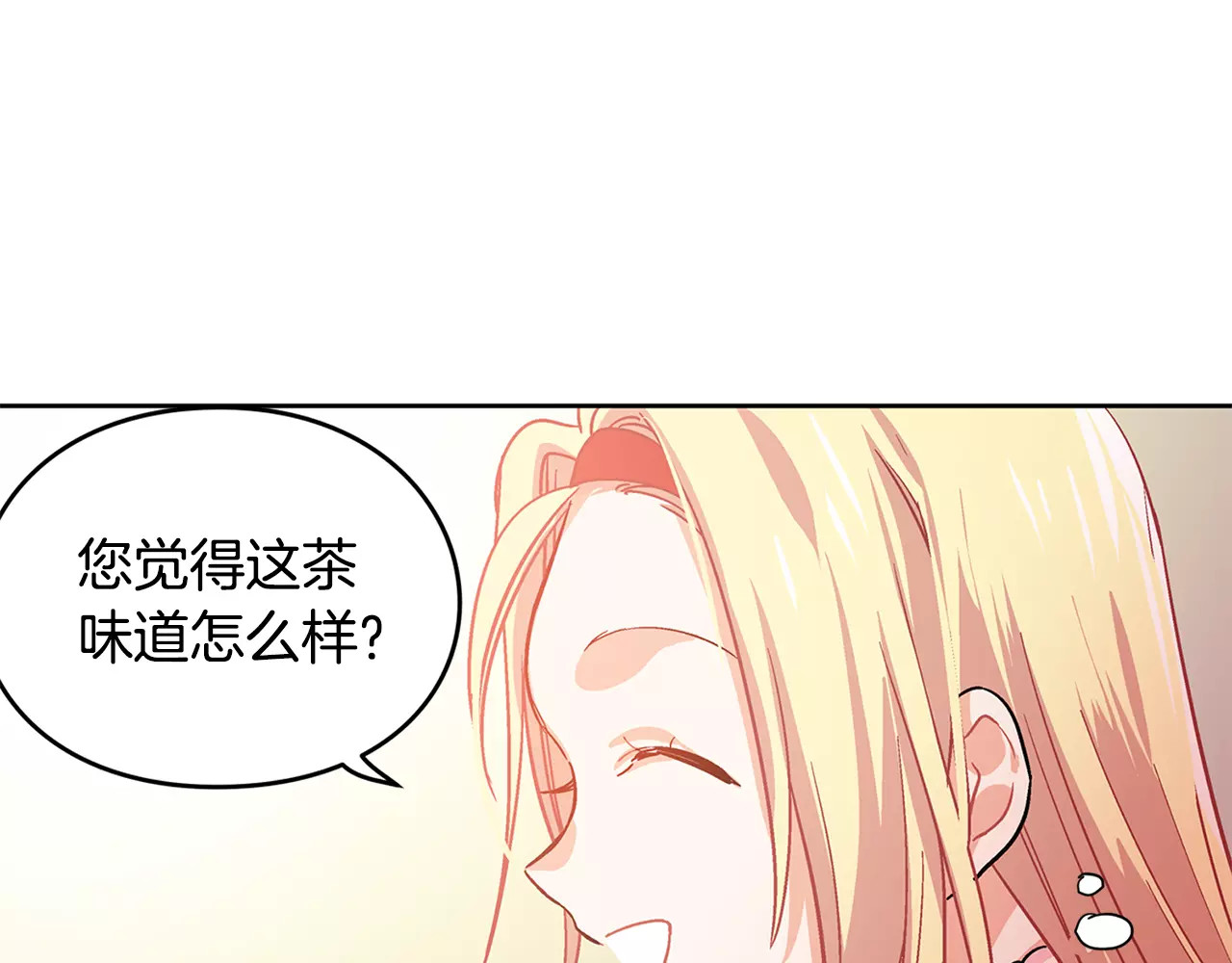 女王的手术刀 第3话 天使还是恶魔？ 第65页
