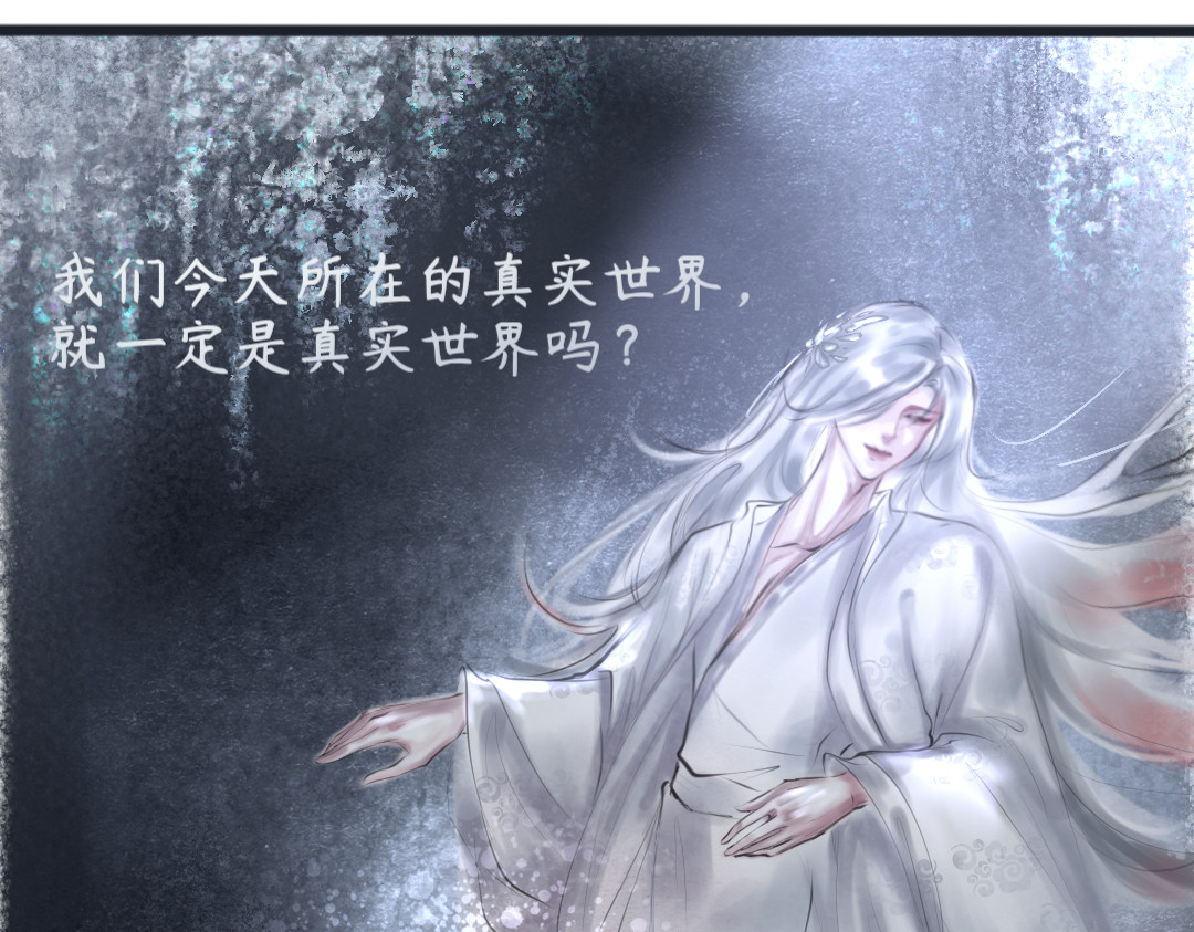 梦中魂 第1页