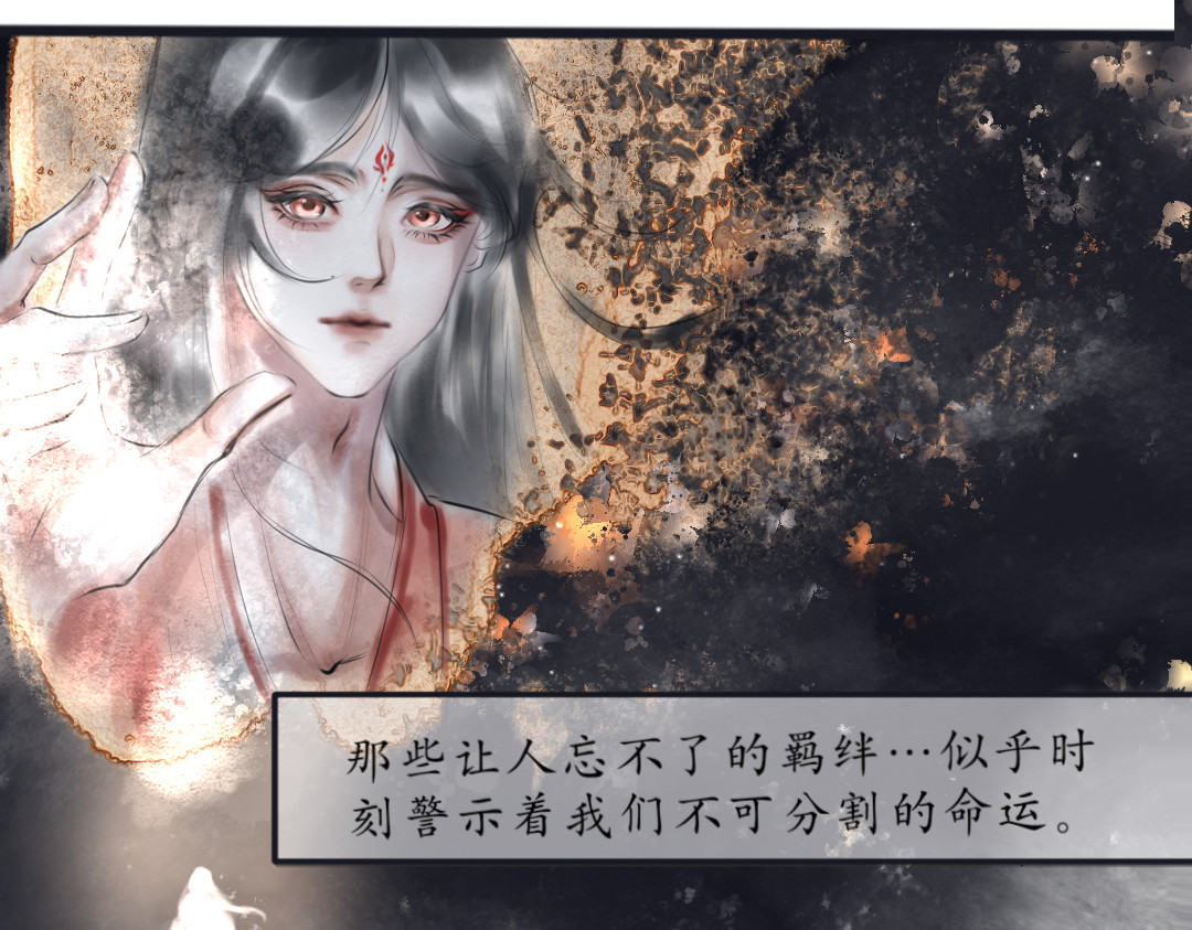 梦中魂 第4页