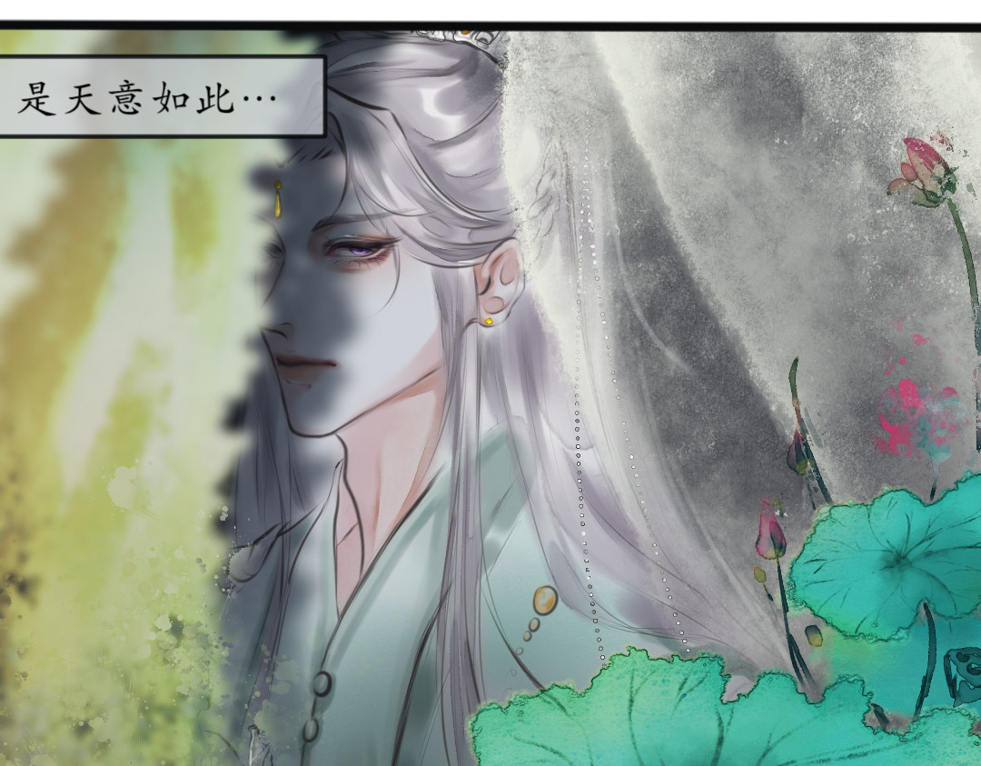 梦中魂 第7页