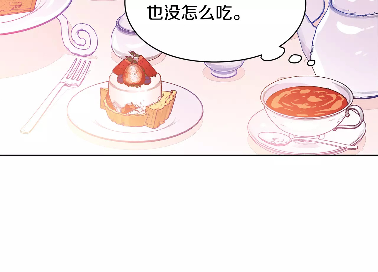 女王的手术刀 第4话 毒舌大哥 第24页