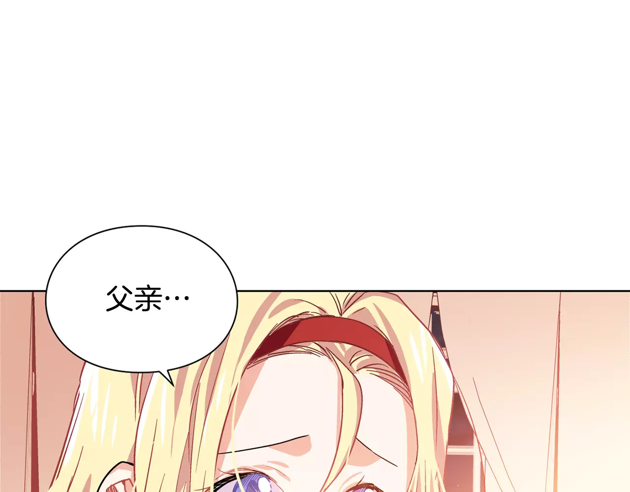 女王的手术刀 第4话 毒舌大哥 第32页