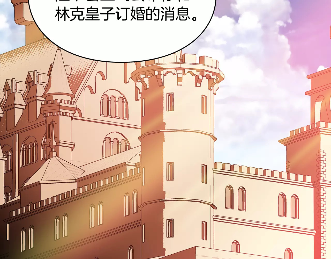女王的手术刀 第4话 毒舌大哥 第40页