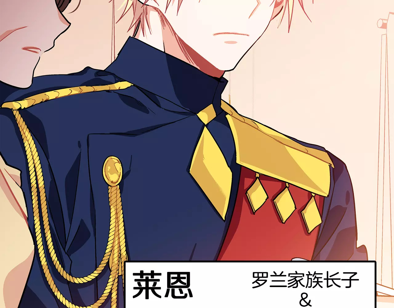 女王的手术刀 第4话 毒舌大哥 第46页