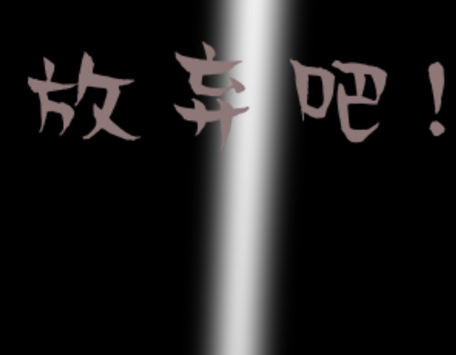 花中魂 梦 第22页