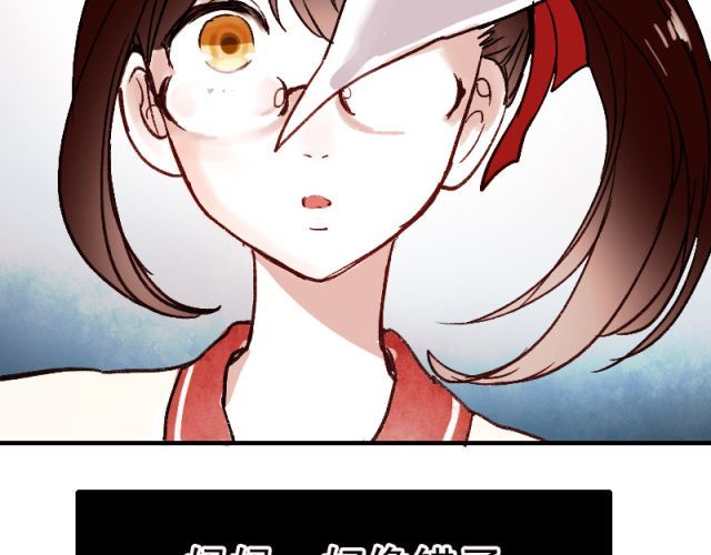 朝花惜时 第1、2、3话 第一次去夜店 第141页