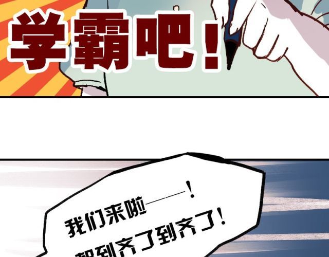 朝花惜时 第1、2、3话 第一次去夜店 第26页