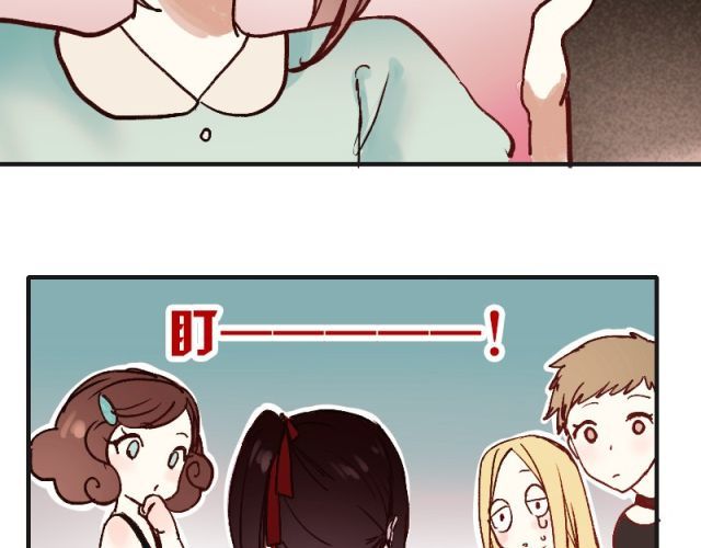 朝花惜时 第1、2、3话 第一次去夜店 第32页